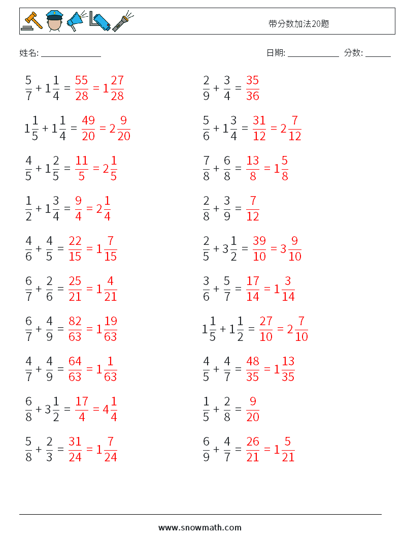 带分数加法20题 数学练习题 10 问题,解答