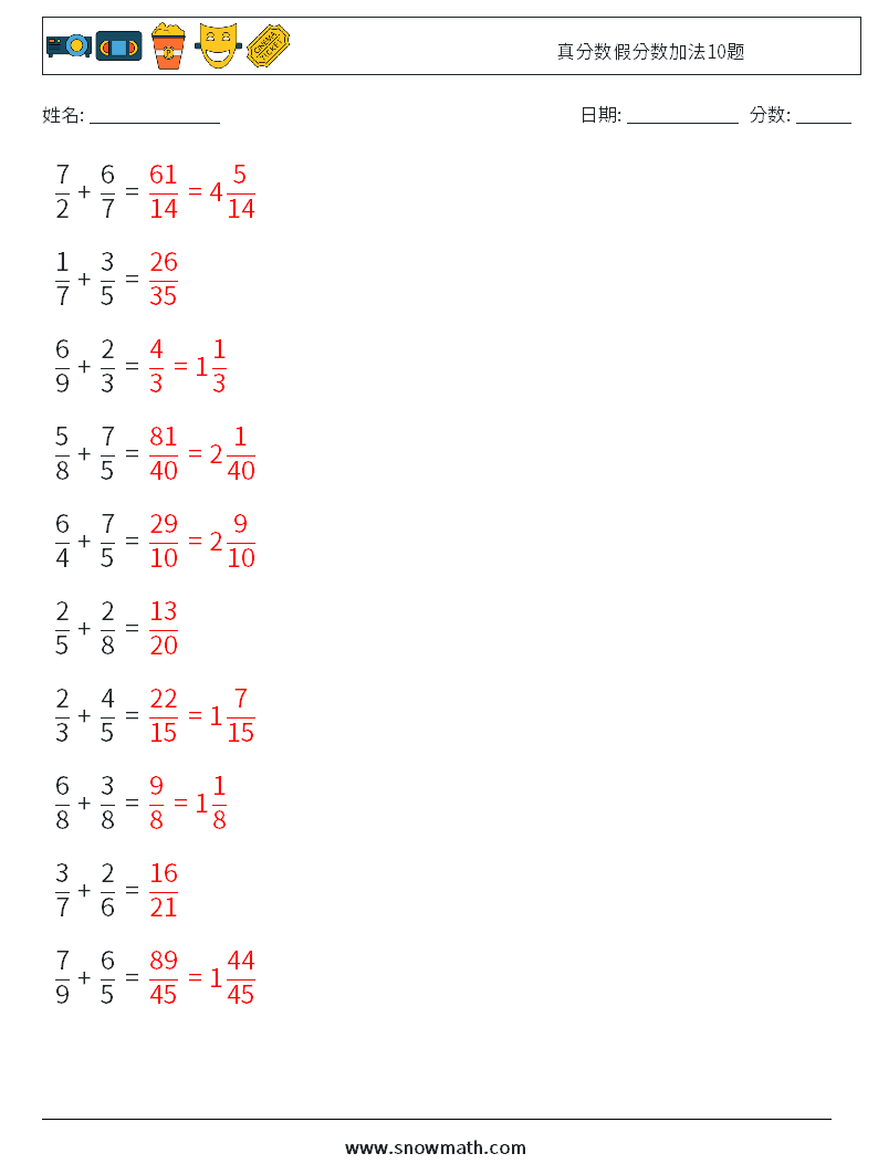 真分数假分数加法10题 数学练习题 1 问题,解答