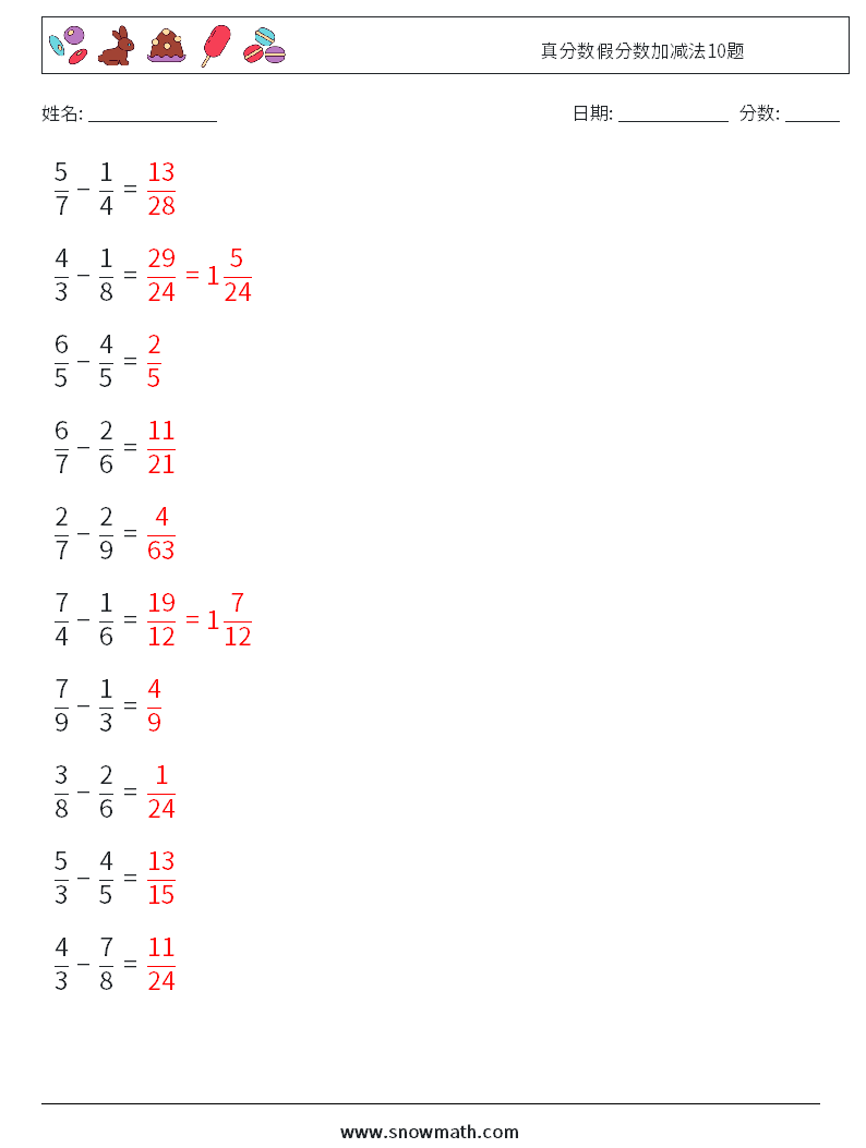 真分数假分数加减法10题 数学练习题 18 问题,解答