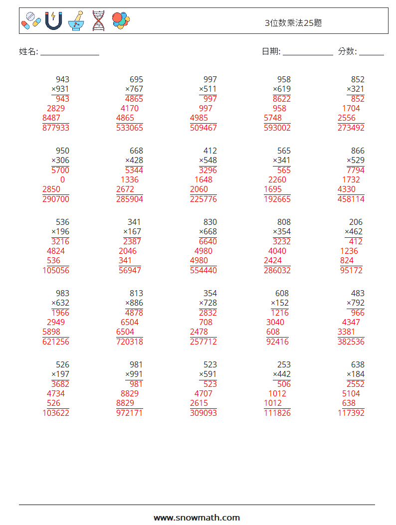 3位数乘法25题 数学练习题 8 问题,解答