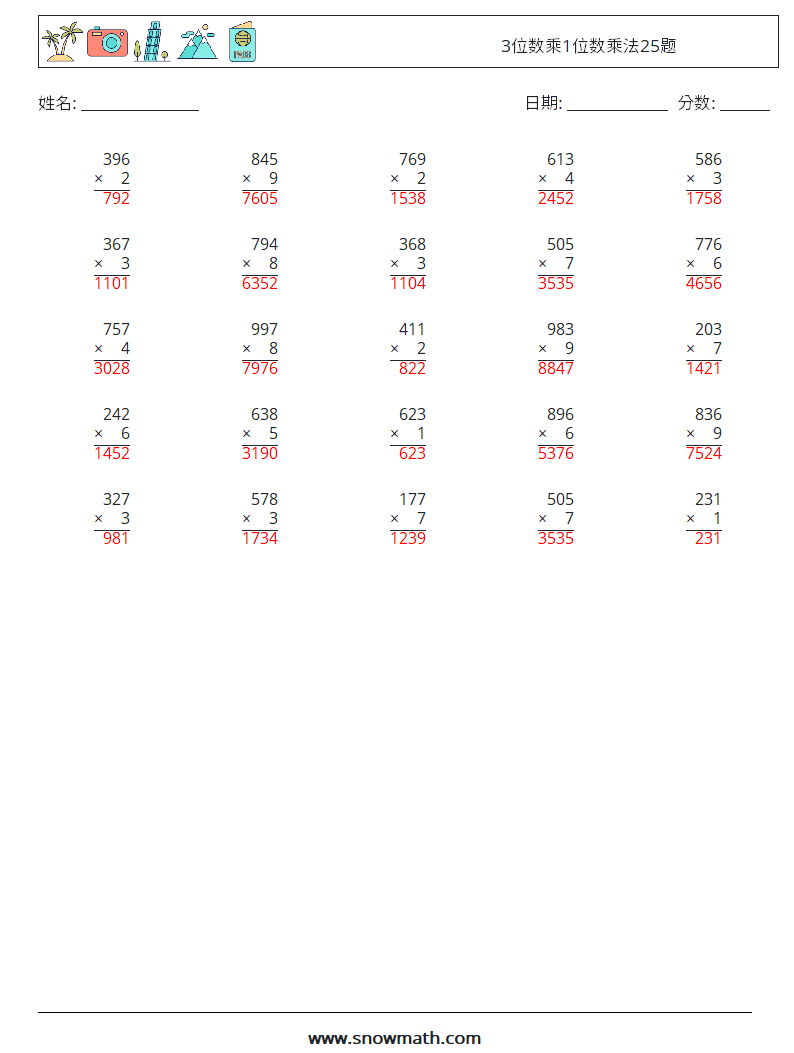 3位数乘1位数乘法25题 数学练习题 12 问题,解答