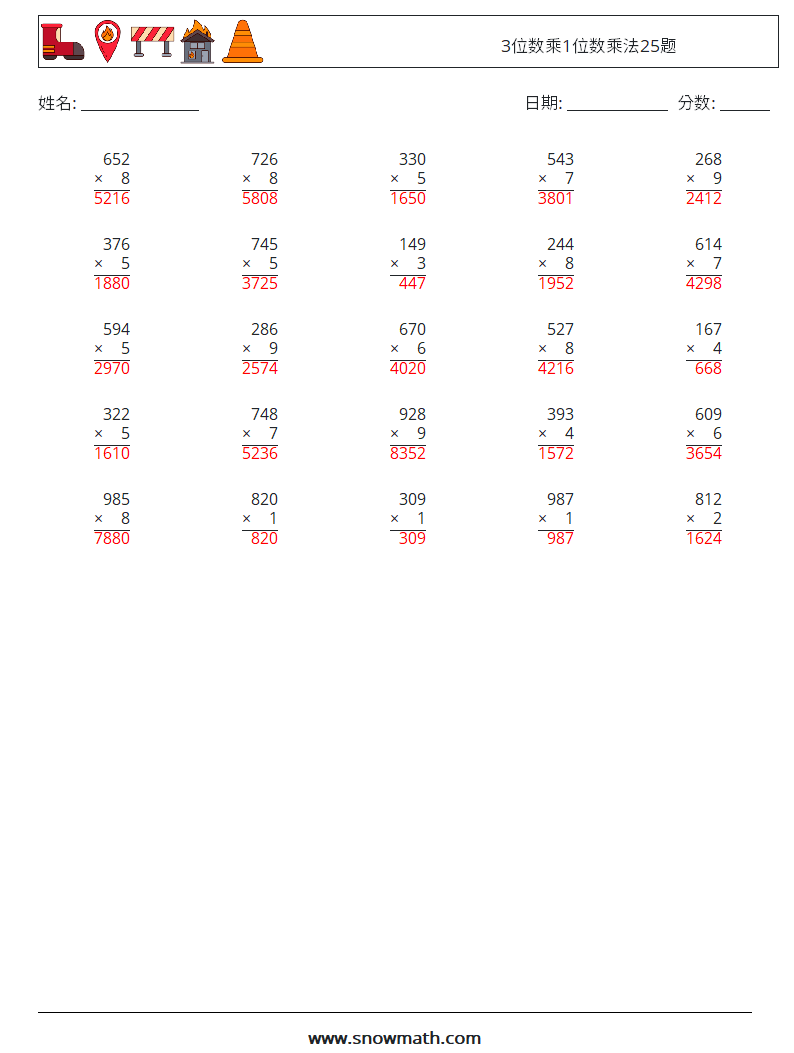 3位数乘1位数乘法25题 数学练习题 16 问题,解答