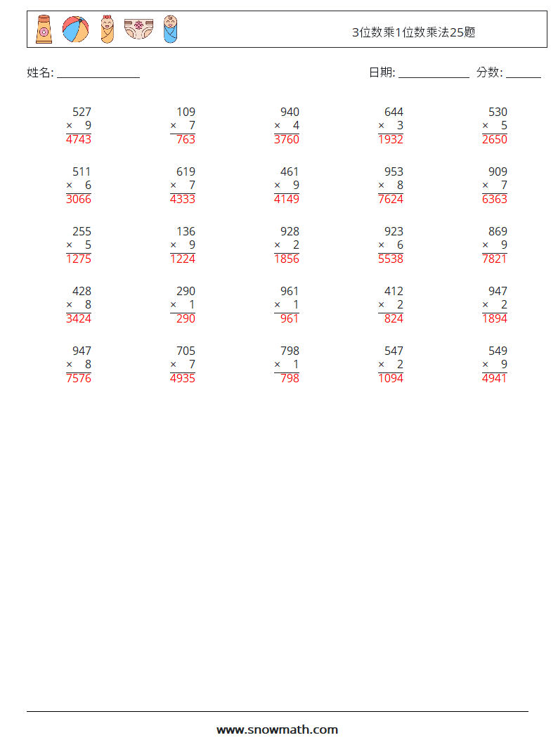 3位数乘1位数乘法25题 数学练习题 18 问题,解答