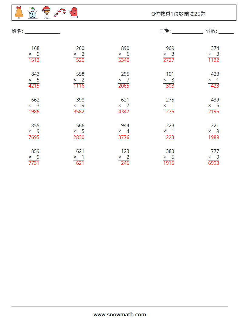 3位数乘1位数乘法25题 数学练习题 1 问题,解答