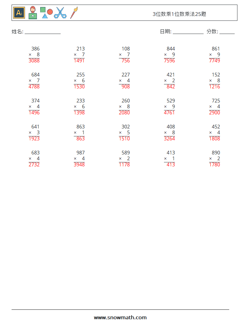 3位数乘1位数乘法25题 数学练习题 3 问题,解答