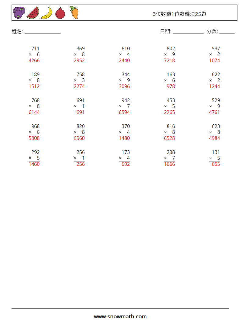 3位数乘1位数乘法25题 数学练习题 6 问题,解答