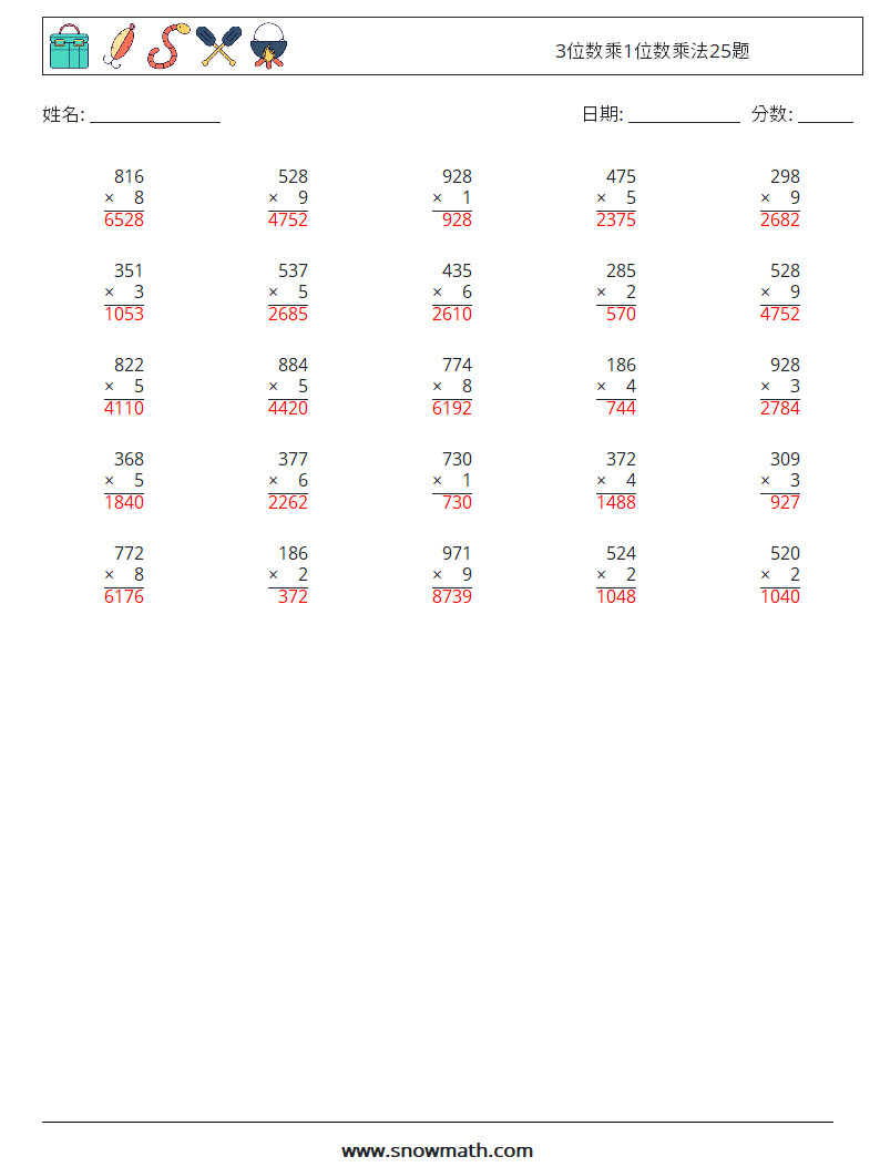 3位数乘1位数乘法25题 数学练习题 7 问题,解答