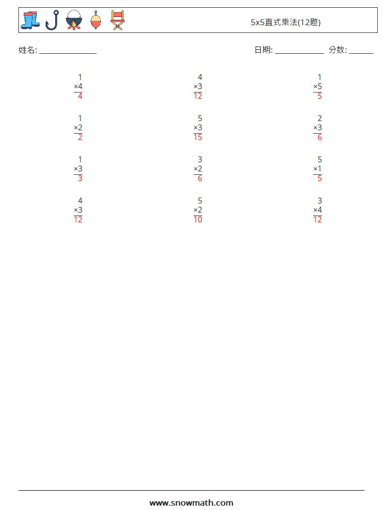5x5直式乘法(12题) 数学练习题 1 问题,解答
