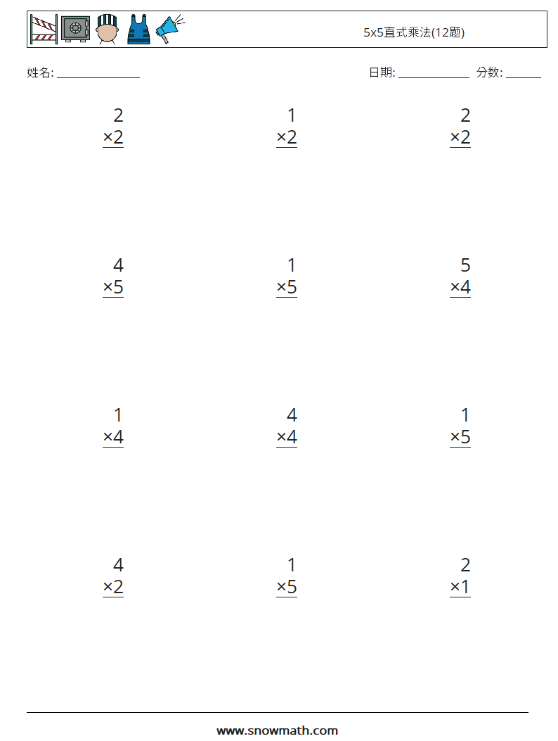 5x5直式乘法(12题) 数学练习题 2