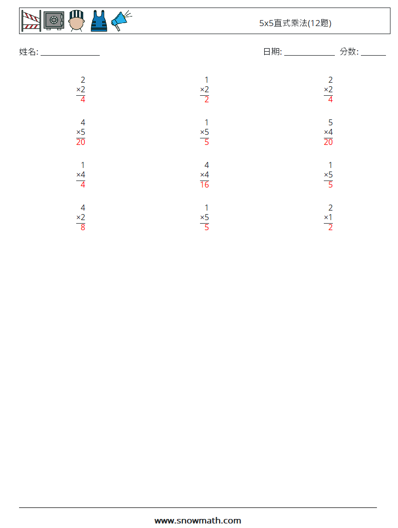 5x5直式乘法(12题) 数学练习题 2 问题,解答