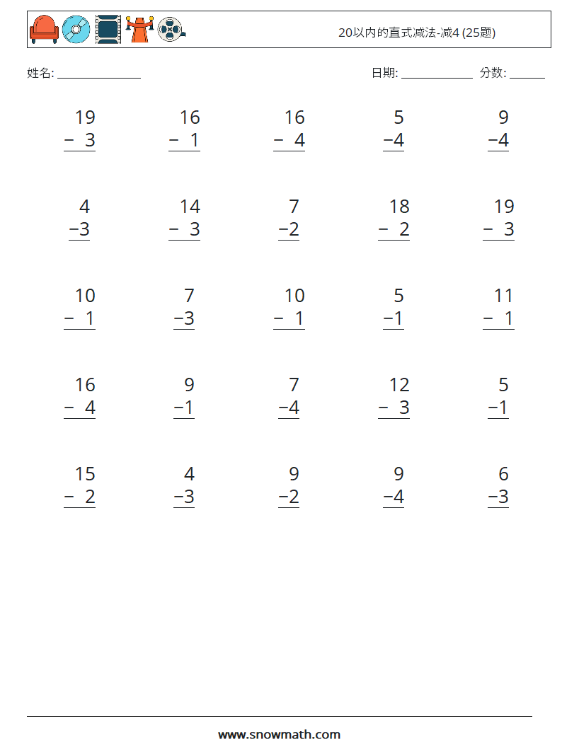 20以内的直式减法-减4 (25题) 数学练习题 14
