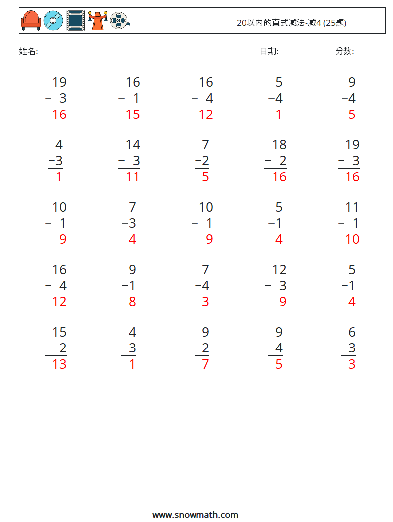 20以内的直式减法-减4 (25题) 数学练习题 14 问题,解答