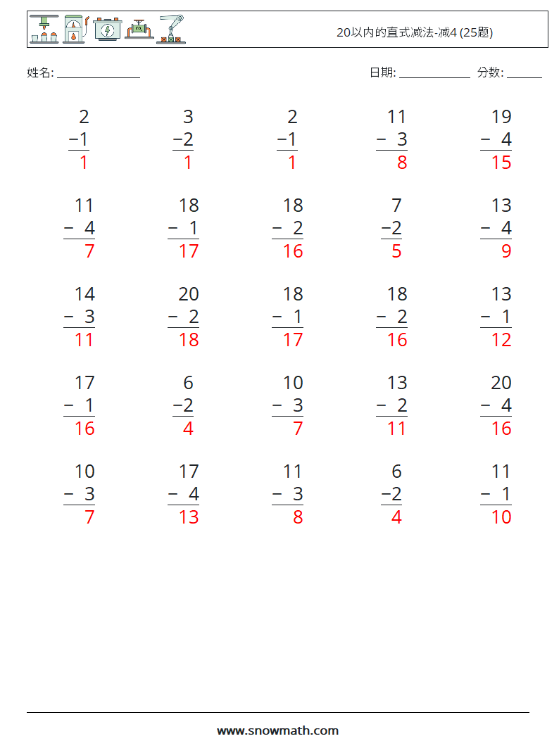 20以内的直式减法-减4 (25题) 数学练习题 16 问题,解答