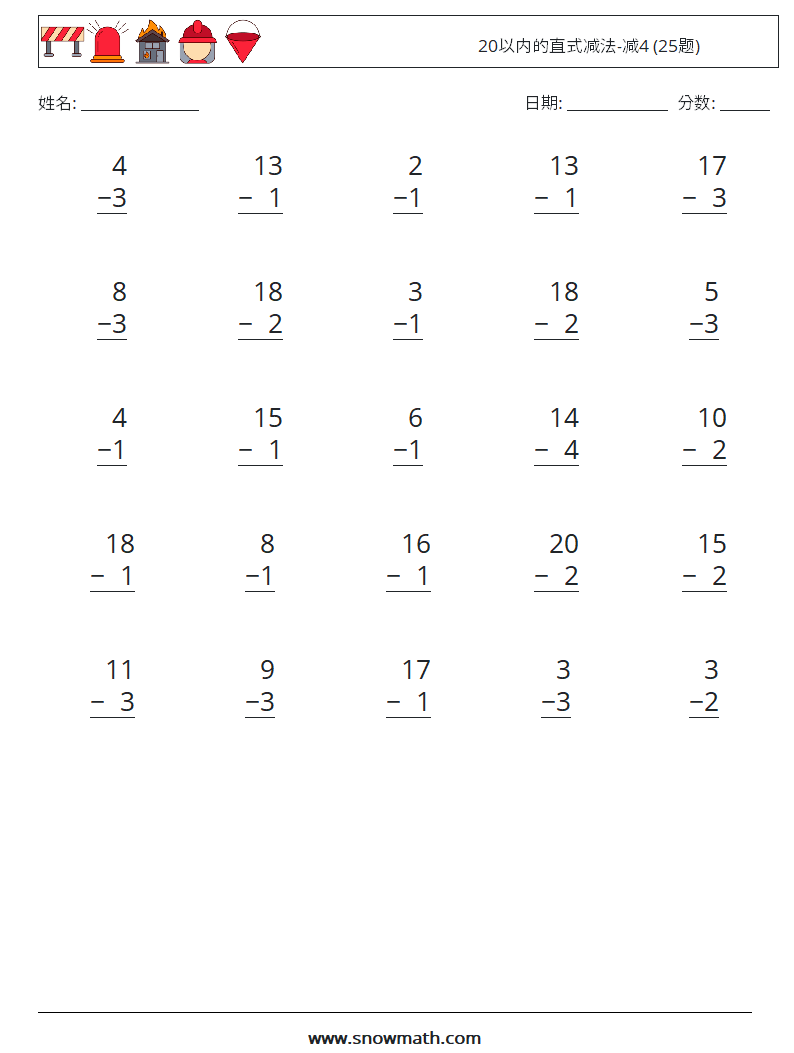20以内的直式减法-减4 (25题) 数学练习题 17