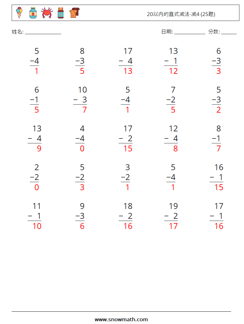 20以内的直式减法-减4 (25题) 数学练习题 1 问题,解答