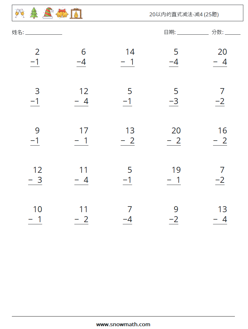 20以内的直式减法-减4 (25题) 数学练习题 3