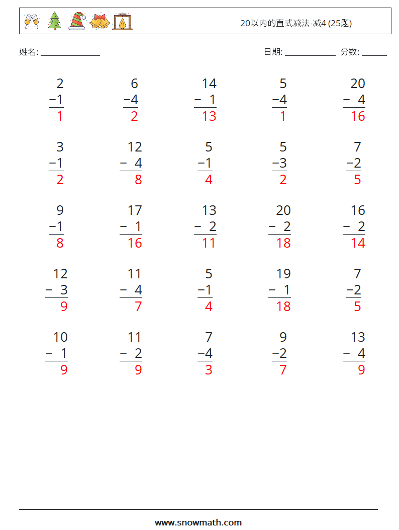 20以内的直式减法-减4 (25题) 数学练习题 3 问题,解答