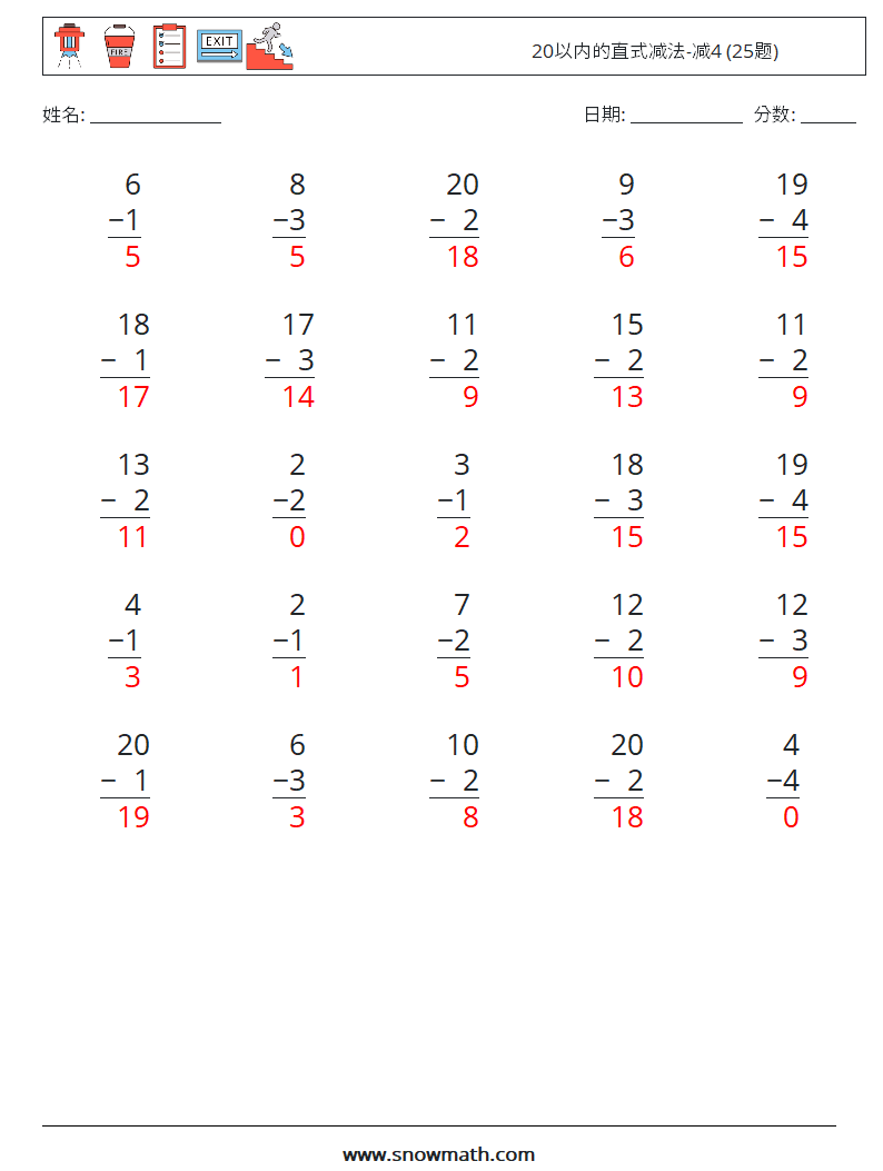 20以内的直式减法-减4 (25题) 数学练习题 6 问题,解答