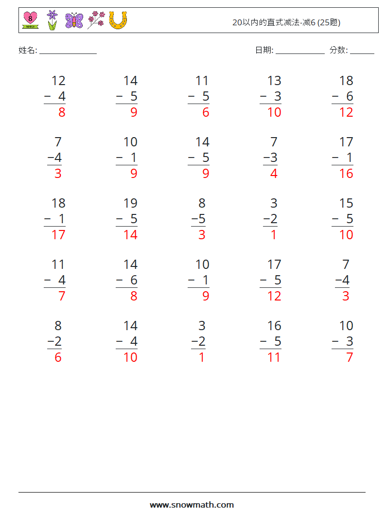 20以内的直式减法-减6 (25题) 数学练习题 11 问题,解答