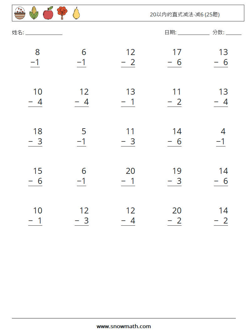 20以内的直式减法-减6 (25题) 数学练习题 16
