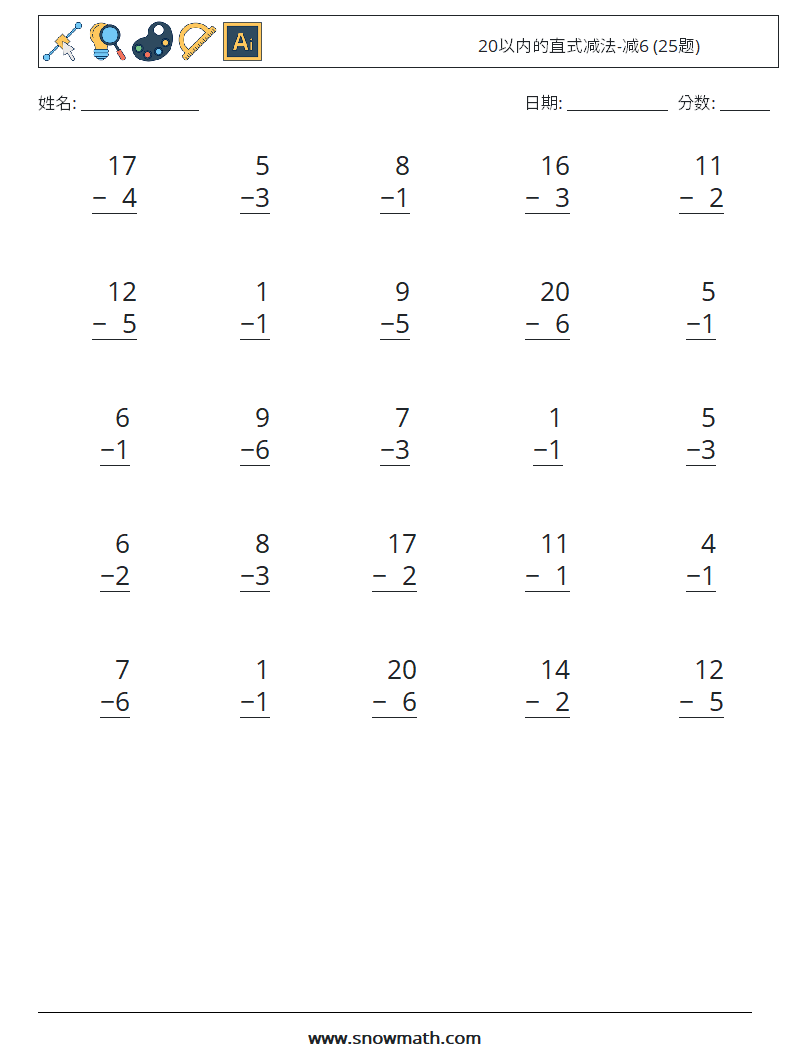 20以内的直式减法-减6 (25题) 数学练习题 18
