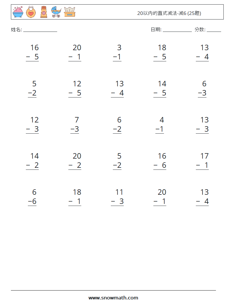 20以内的直式减法-减6 (25题) 数学练习题 3