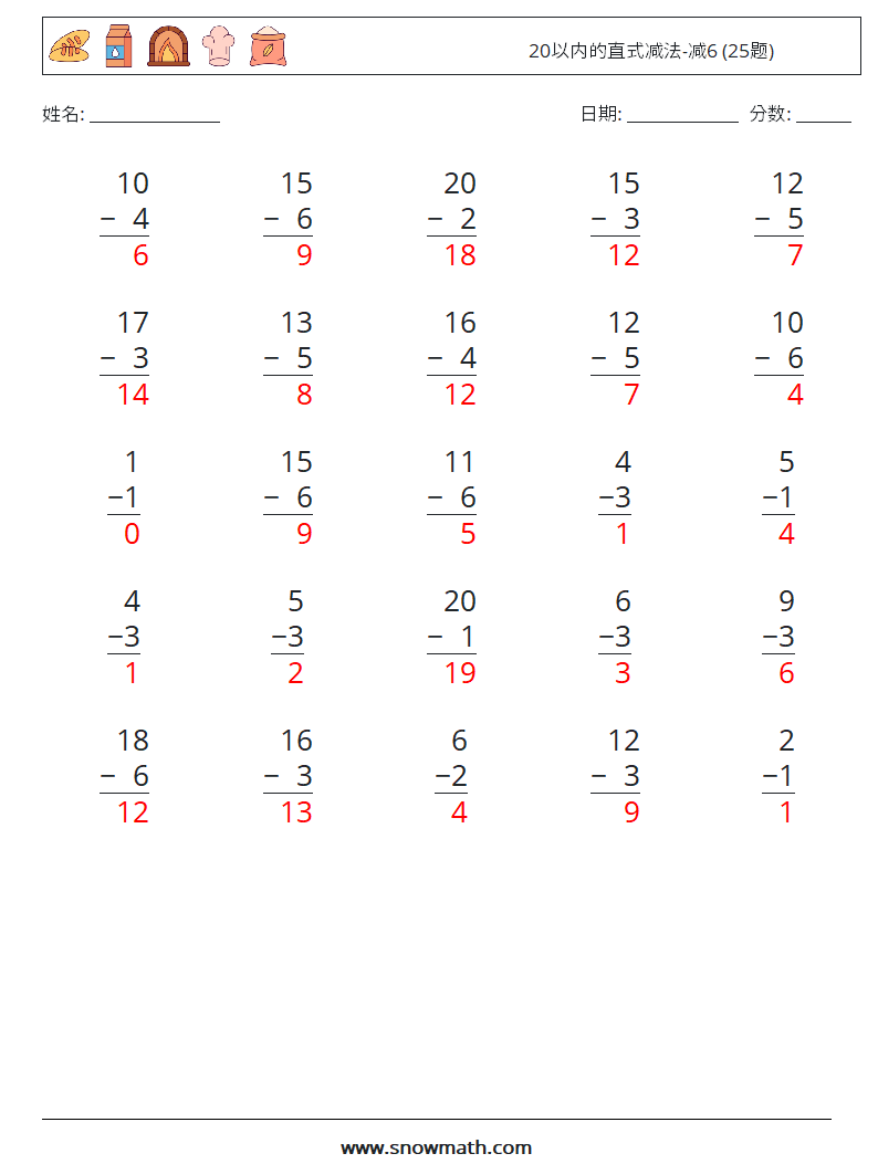 20以内的直式减法-减6 (25题) 数学练习题 7 问题,解答