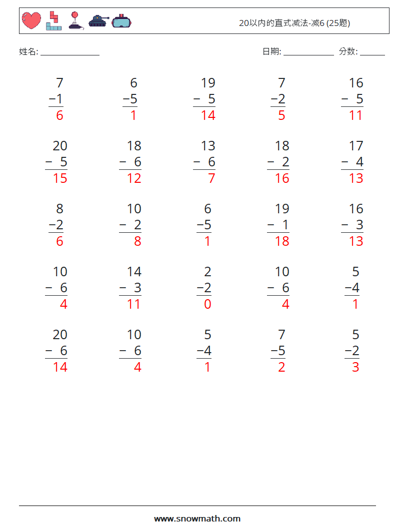 20以内的直式减法-减6 (25题) 数学练习题 9 问题,解答