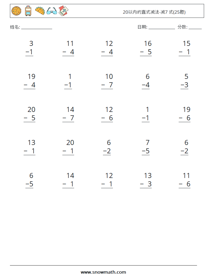 20以内的直式减法-减7 式(25题) 数学练习题 3