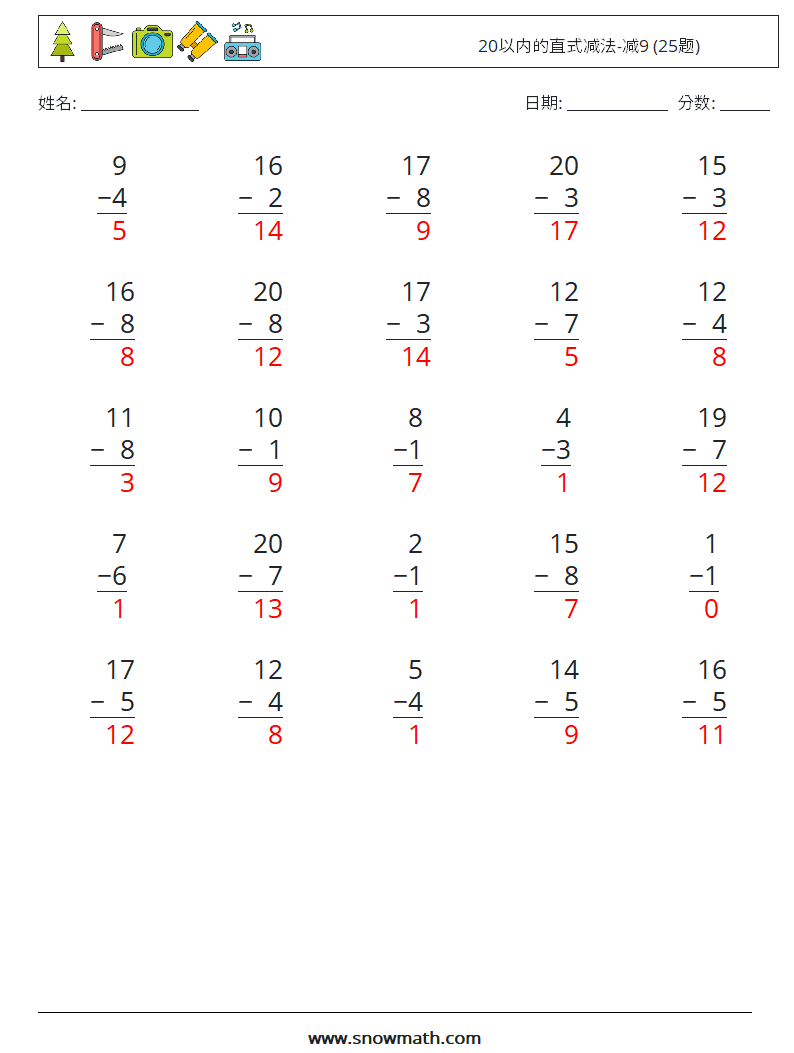 20以内的直式减法-减9 (25题) 数学练习题 9 问题,解答