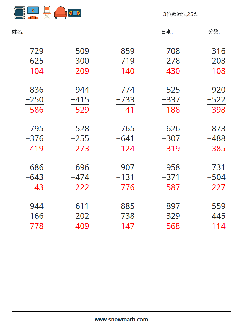3位数减法25题 数学练习题 10 问题,解答
