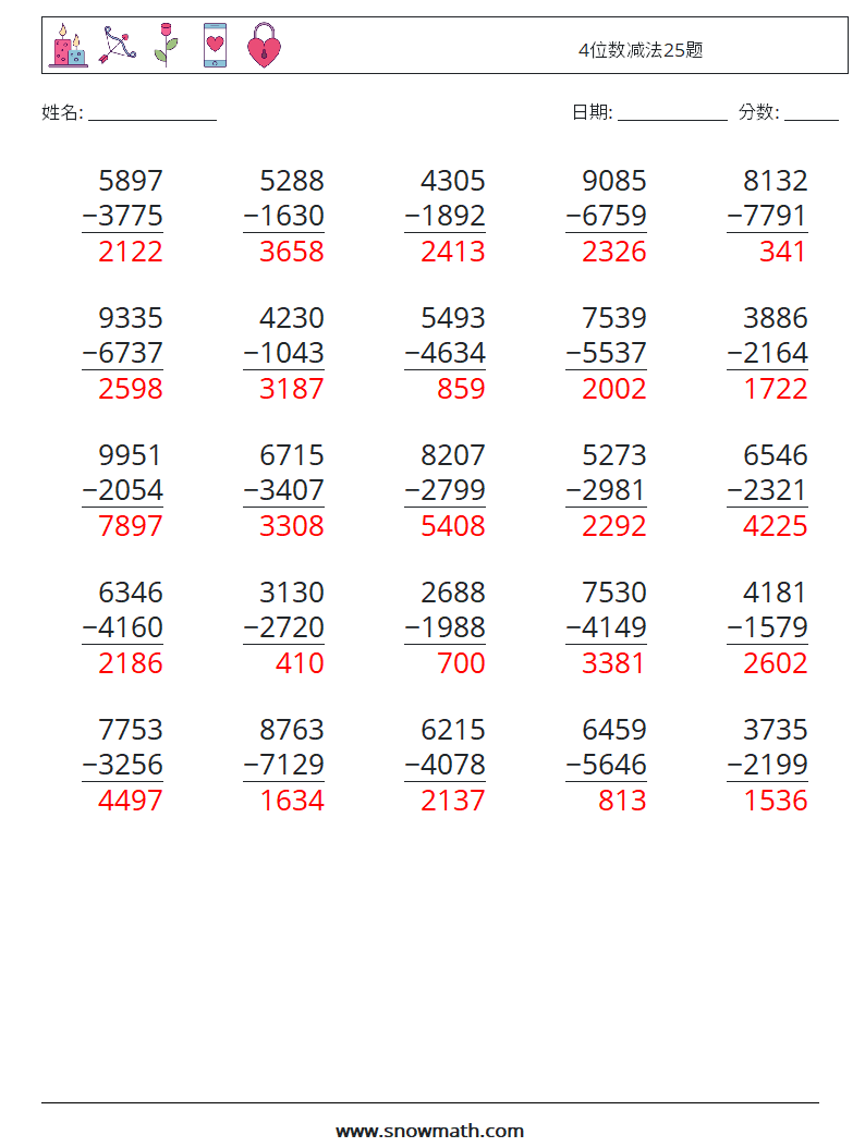 4位数减法25题 数学练习题 10 问题,解答