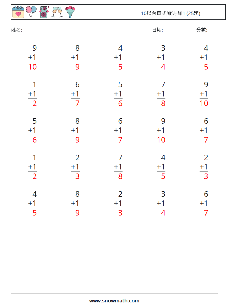 10以內直式加法-加1 (25題) 數學練習題 1 問題,解答