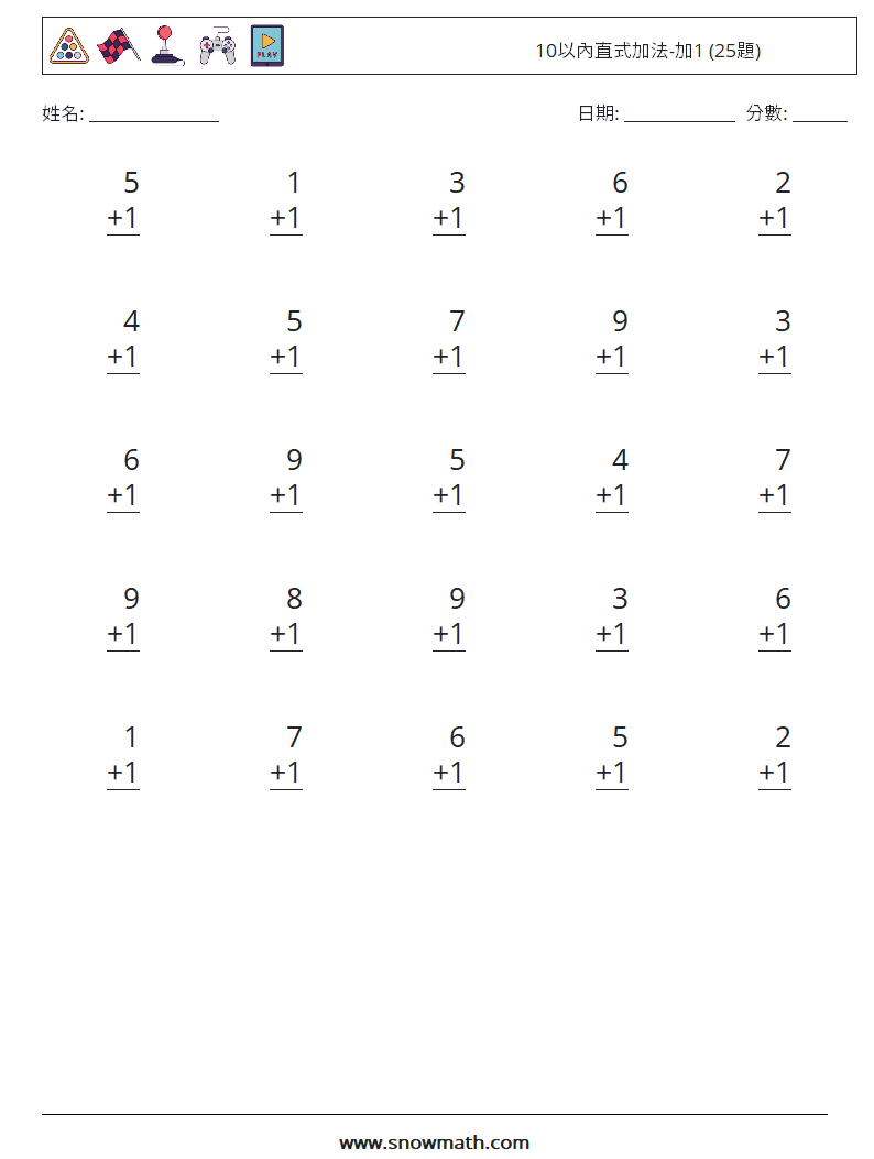 10以內直式加法-加1 (25題) 數學練習題 2