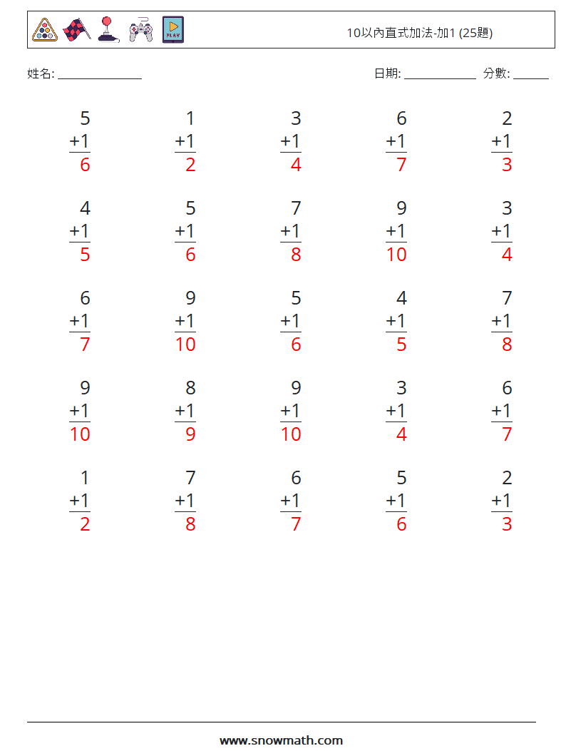 10以內直式加法-加1 (25題) 數學練習題 2 問題,解答