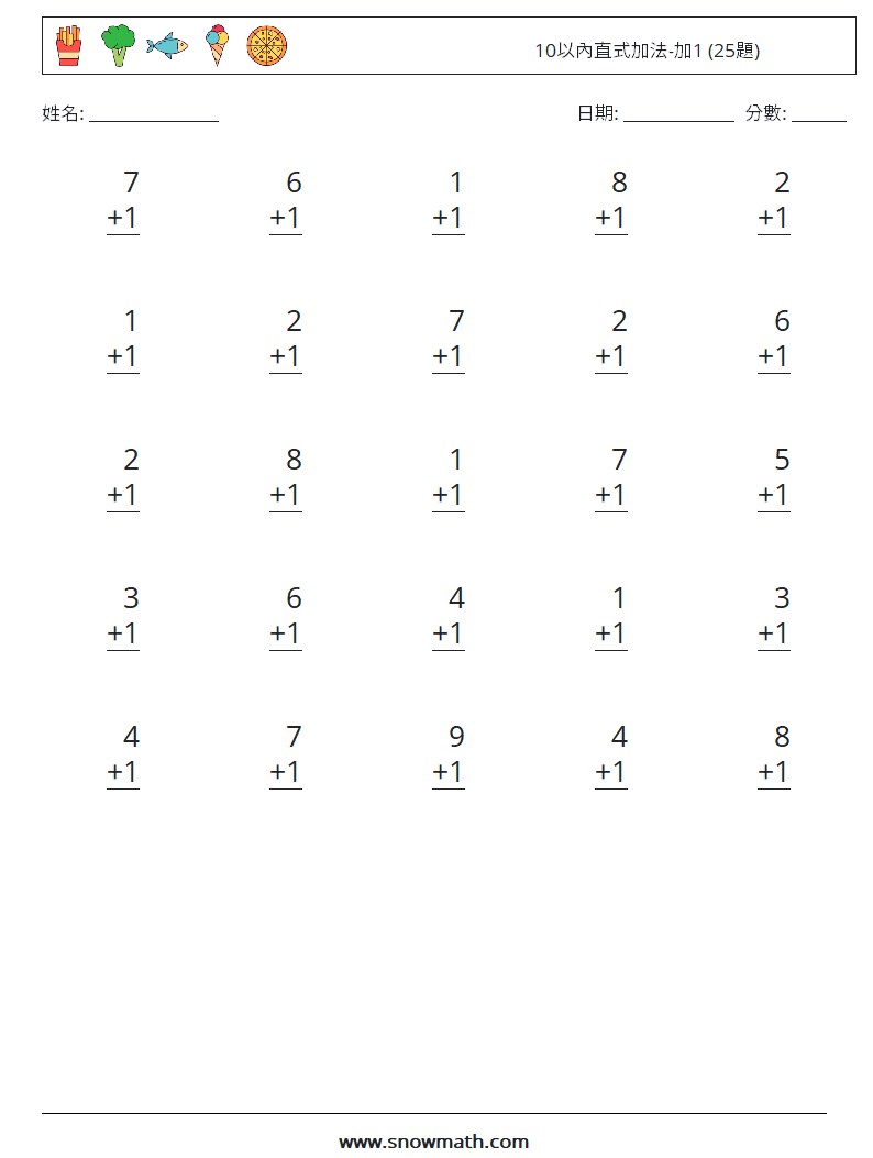 10以內直式加法-加1 (25題) 數學練習題 9