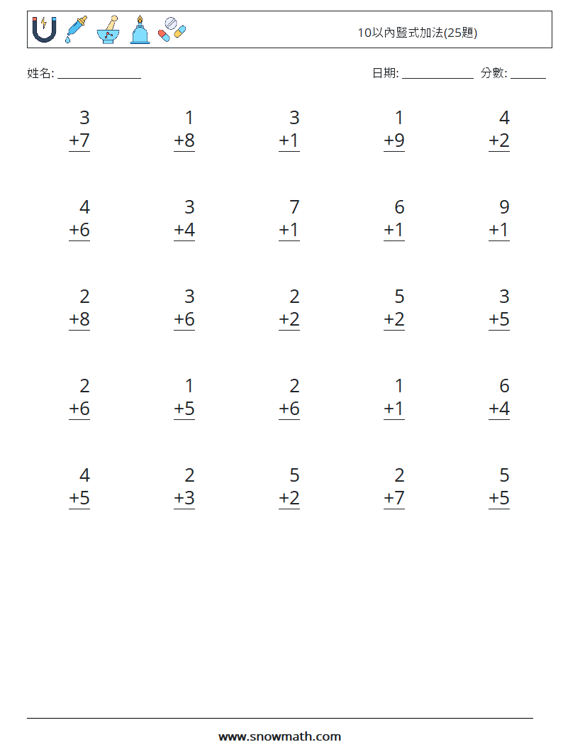 10以內豎式加法(25題) 數學練習題 2