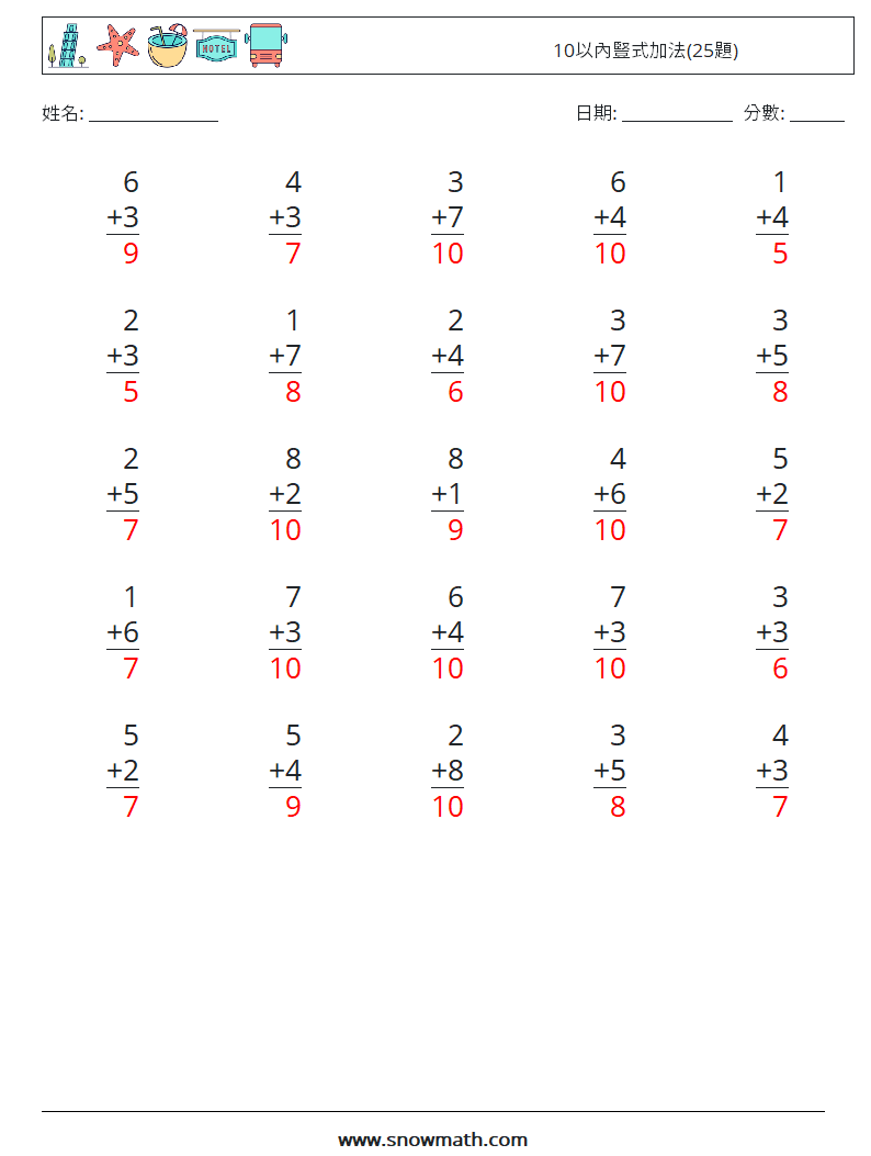 10以內豎式加法(25題) 數學練習題 6 問題,解答