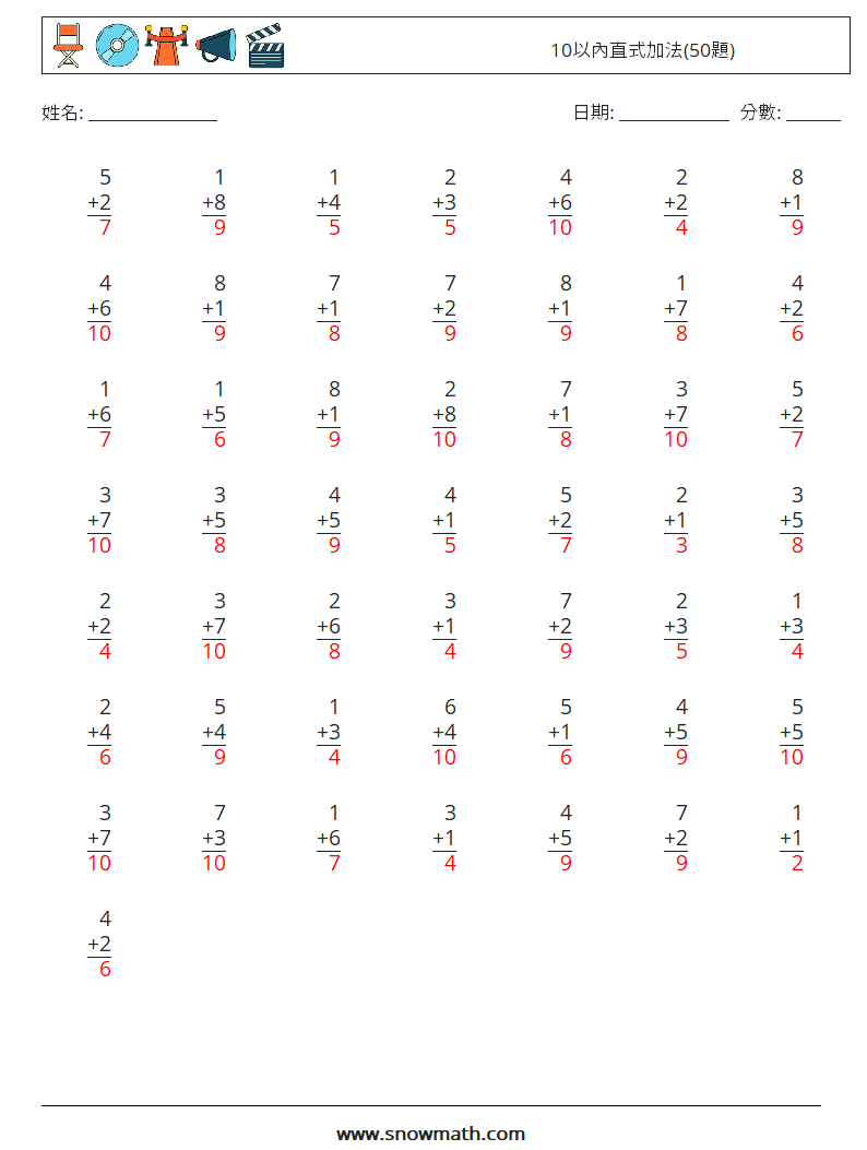 10以內直式加法(50題) 數學練習題 1 問題,解答