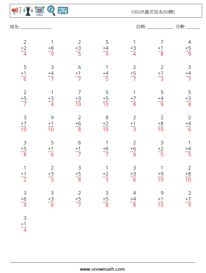 10以內直式加法(50題) 數學練習題 5 問題,解答
