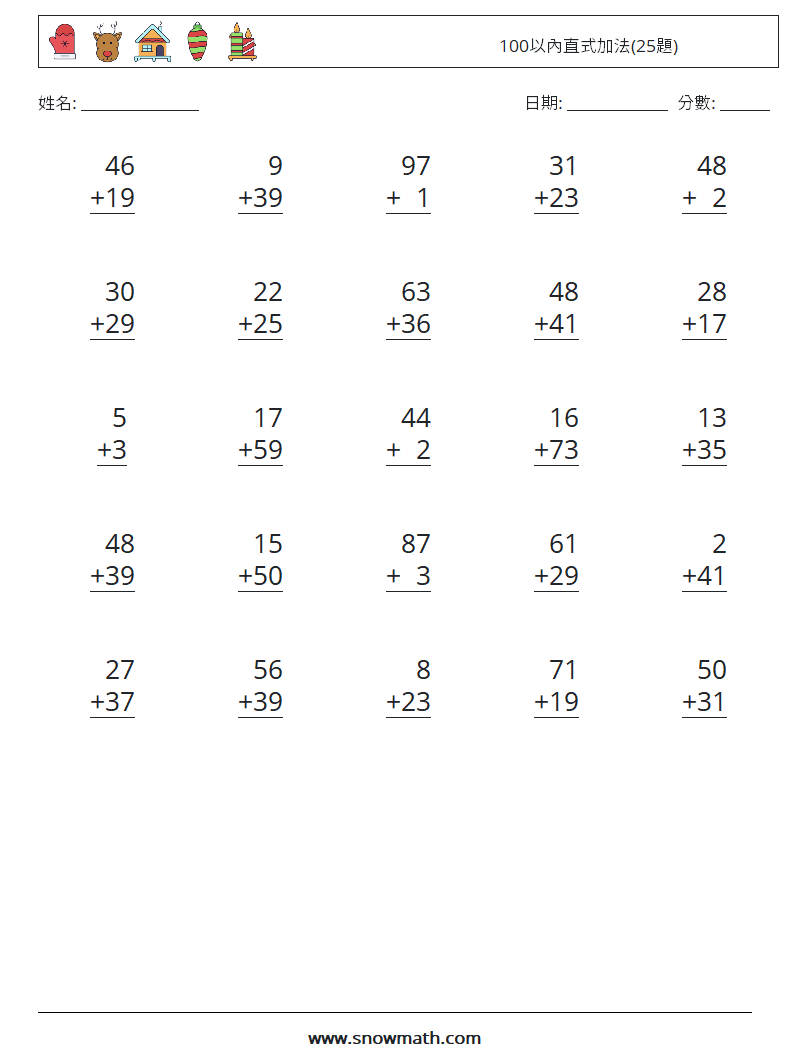 100以內直式加法(25題) 數學練習題 6