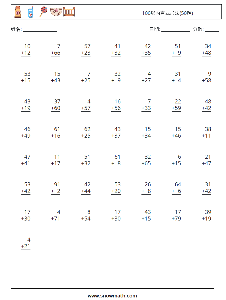 100以內直式加法(50題) 數學練習題 12