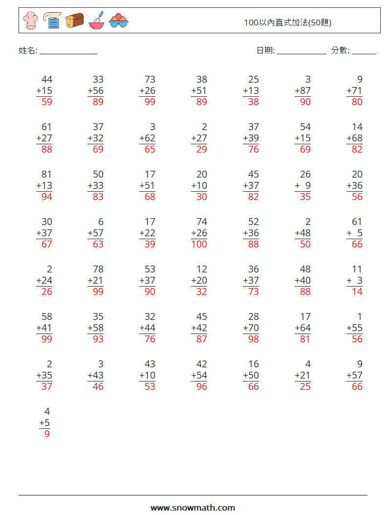 100以內直式加法(50題) 數學練習題 9 問題,解答