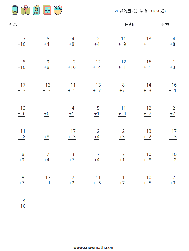 20以內直式加法-加10 (50題) 數學練習題 10