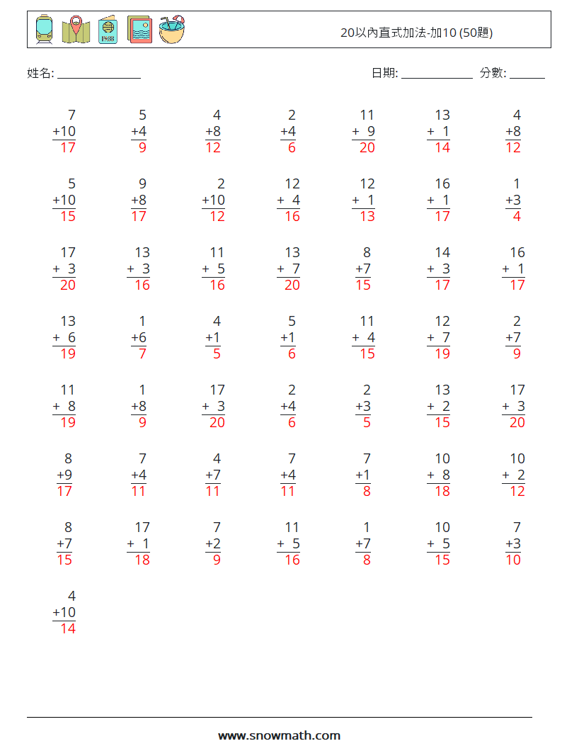 20以內直式加法-加10 (50題) 數學練習題 10 問題,解答