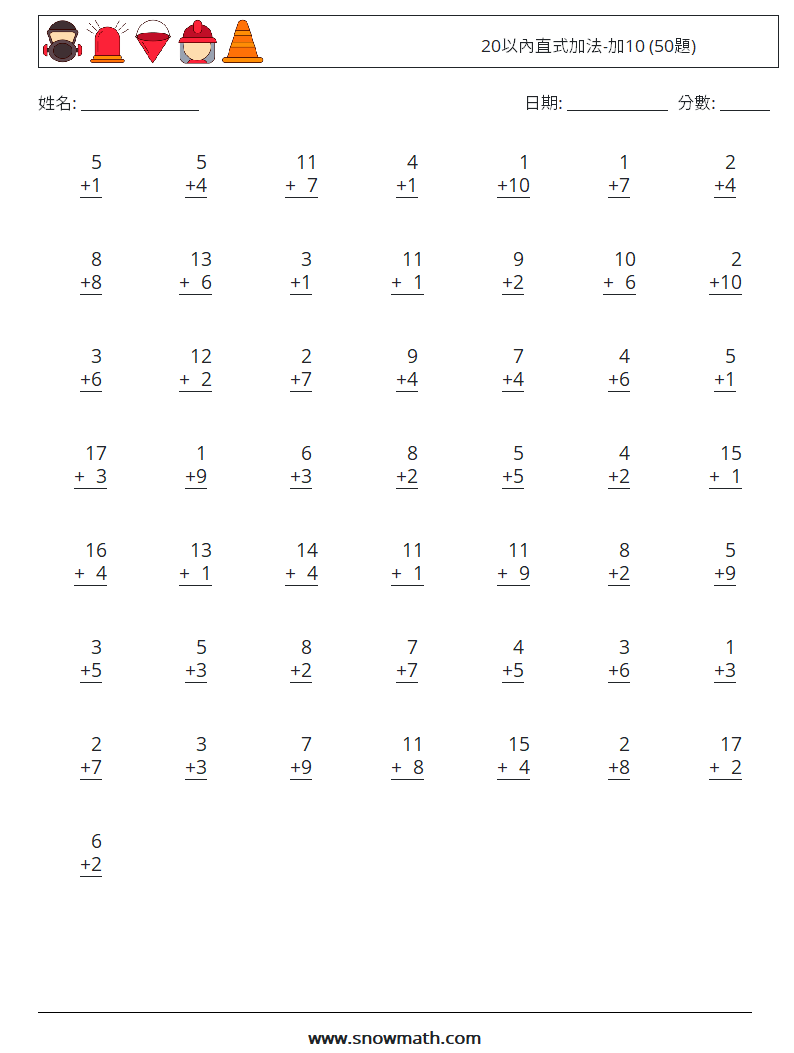 20以內直式加法-加10 (50題) 數學練習題 14