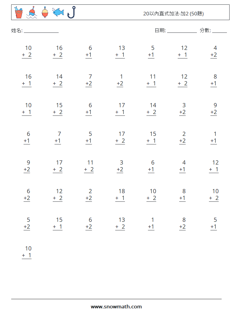 20以內直式加法-加2 (50題) 數學練習題 11