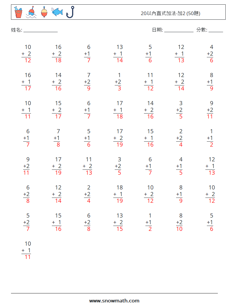 20以內直式加法-加2 (50題) 數學練習題 11 問題,解答