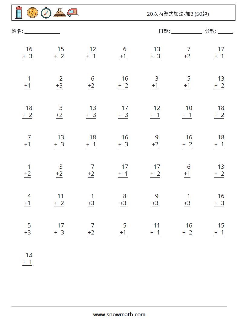 20以內豎式加法-加3 (50題)