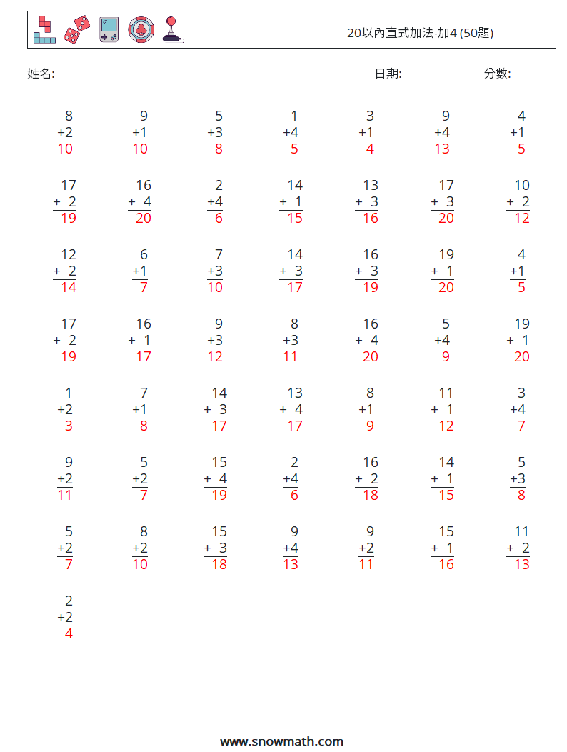 20以內直式加法-加4 (50題) 數學練習題 3 問題,解答
